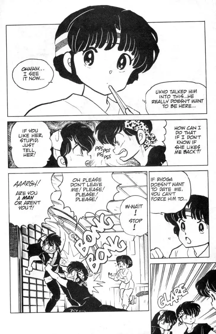 Ranma 1/2 Chapter 90 3